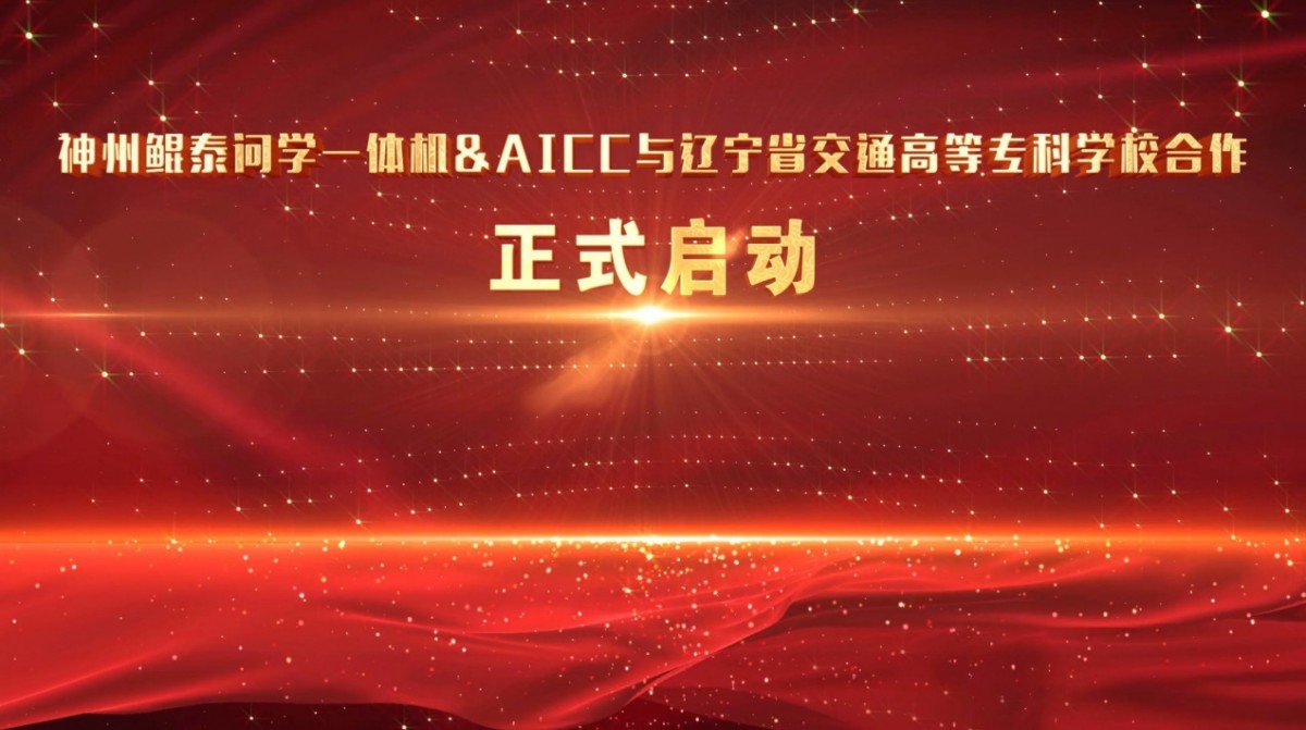 1718504384295157.jpg 微信图片_20240616101412.jpg