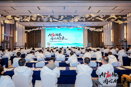 AI新视界，同心创未来！leyu.乐鱼数码DCN2025合作伙伴峰会圆满召开