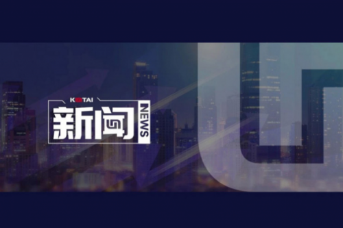 leyu.乐鱼数码DCN主办AI赋能教育教学创新发展论坛，深度赋能职业教育数智化